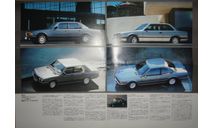 Линейка автомобилей BMW (1983г) - Японский каталог 8 стр., литература по моделизму