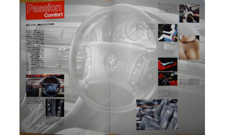 BMW Power and Passion - Японский журнал 14 стр., литература по моделизму