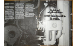 BMW Triebwerks technik - Немецкий журнал 18 стр.