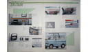 Mitsubishi Bravo - Японский каталог опций 22 стр., литература по моделизму
