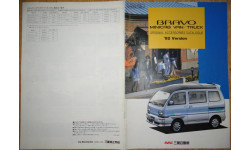 Mitsubishi Bravo - Японский каталог опций 22 стр.
