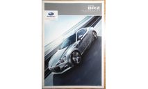 Subaru BRZ - Японский каталог опций, 15 стр., литература по моделизму