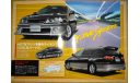 Toyota Caldina 210-й серии - Японский каталог 4 стр., литература по моделизму