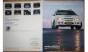 Toyota Caldina 210-й - Японский каталог опций 6 стр., литература по моделизму