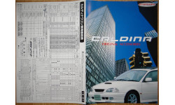 Toyota Caldina 210-й - Японский каталог опций 8 стр.