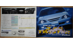 Toyota Caldina 210-й серии - Японский каталог 4 стр.