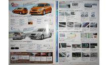 Toyota Caldina 240-й - Японский каталог опций 6 стр., литература по моделизму