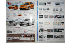 Toyota Caldina 240-й - Японский каталог опций 6 стр.