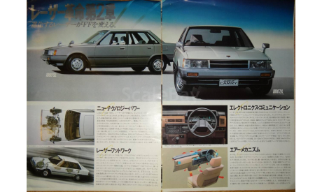 Toyota Camry 10-й серии - Японский каталог 8 стр., литература по моделизму