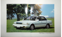 Toyota Camry 20-й серии - Японский каталог 31 стр., литература по моделизму
