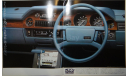 Toyota Camry Celica - Японский каталог 27 стр., литература по моделизму
