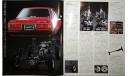 Toyota Camry Celica - Японский каталог 27 стр., литература по моделизму