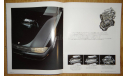 Toyota Camry 30-й серии - Японский каталог 33 стр., литература по моделизму