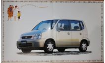 Honda Capa - Японский каталог 26 стр., литература по моделизму