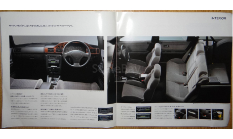 Mazda Capella Wagon - Японский каталог, 22 стр., литература по моделизму