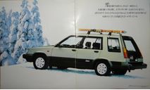 Toyota Sprinter Carib AL25 - Японский каталог 23 стр., литература по моделизму