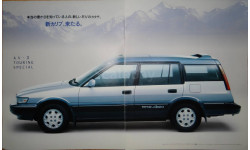 Toyota Sprinter Carib E95 - Японский каталог 12 стр.