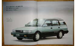 Toyota Sprinter Carib E95 - Японский каталог 23 стр.