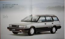 Toyota Sprinter Carib E95 - Японский каталог 25 стр., литература по моделизму