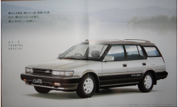 Toyota Sprinter Carib E95 - Японский каталог 25 стр.