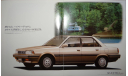 Toyota Carina 150-й серии - Японский каталог 30 стр., литература по моделизму