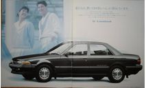 Toyota Carina 170-й серии - Японский каталог 37 стр., литература по моделизму