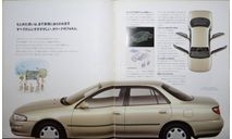Toyota Carina 190-й серии - Японский каталог 46стр., литература по моделизму