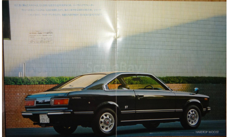 Toyota Carina 40-й серии - Японский каталог, 28 стр., литература по моделизму