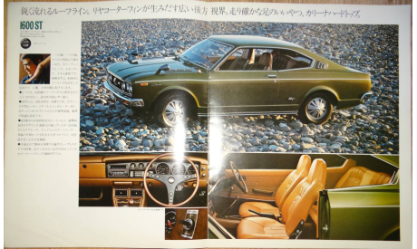 Toyota Carina A10 - Японский каталог 28 стр., литература по моделизму