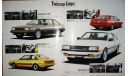 Toyota Carina A60 - Японский каталог 25 стр., литература по моделизму