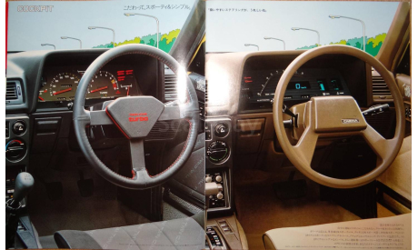 Toyota Carina 60-й серии - Японский каталог 38 стр., литература по моделизму
