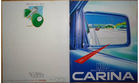 Toyota Carina 60-й серии - Японский каталог 38 стр., литература по моделизму