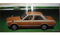 Toyota Carina A40 - Японский каталог 12 стр., литература по моделизму