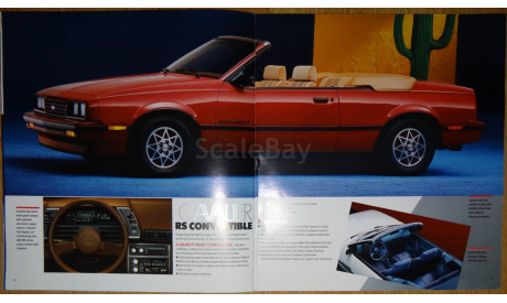 Chevrolet Cavalier - Американский каталог, 24 стр., литература по моделизму