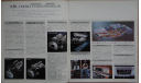 Nissan Cedric 430 - Японский каталог 43 стр., литература по моделизму