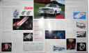 Nissan Cedric Y30 - Японский каталог 23 стр., литература по моделизму