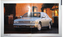 Nissan Cedric Y32 - Японский каталог 47 стр., литература по моделизму