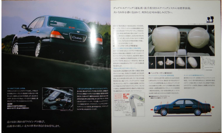 Nissan Cedric Y33 - Японский каталог 11 стр., литература по моделизму