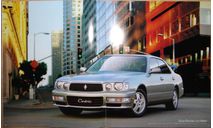 Nissan Cedric Y33 - Японский каталог 47 стр., литература по моделизму