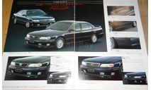 Nissan Cefiro A32 - Японский каталог опций 18 стр., литература по моделизму