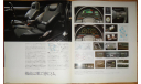 Toyota Celica 160-й серии - Японский каталог, 27 стр., литература по моделизму