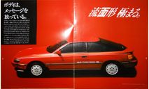 Toyota Celica 160-й серии - Японский каталог, 12 стр., литература по моделизму