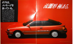 Toyota Celica 160-й серии - Японский каталог, 12 стр.