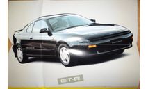 Toyota Celica 180-й серии - Японский каталог, 15 стр., литература по моделизму