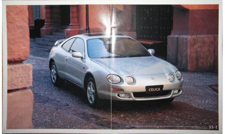 Toyota Celica 200-й серии - Японский каталог, 31 стр., литература по моделизму