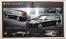 Toyota Celica T205 WRC - Японский каталог, 8 стр., литература по моделизму