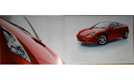Toyota Celica 230-й серии - Японский каталог, 23 стр., литература по моделизму