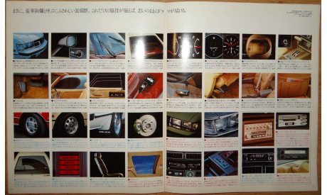 Toyota Celica 40-й серии - Японский каталог, 20 стр., литература по моделизму