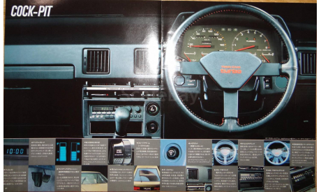 Toyota Celica 60-й серии - Японский каталог, 37 стр., литература по моделизму