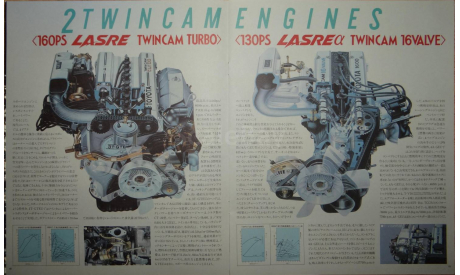 Toyota Celica 60-й серии - Японский каталог, 37 стр., литература по моделизму